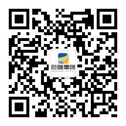 新疆巨融能源（集團）有限公司